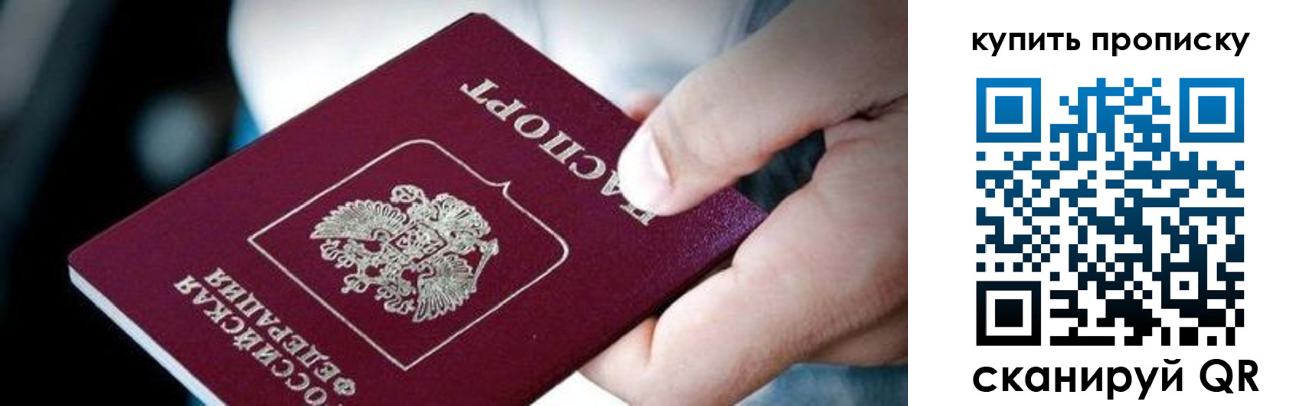 прописка поиск в Козьмодемьянске