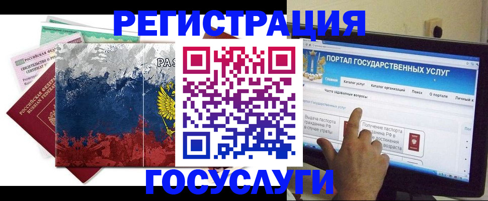 временная регистрация собственник в Козьмодемьянске