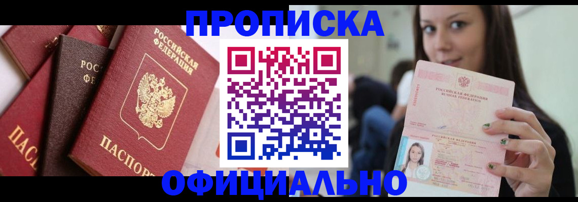 регистрация в Козьмодемьянске