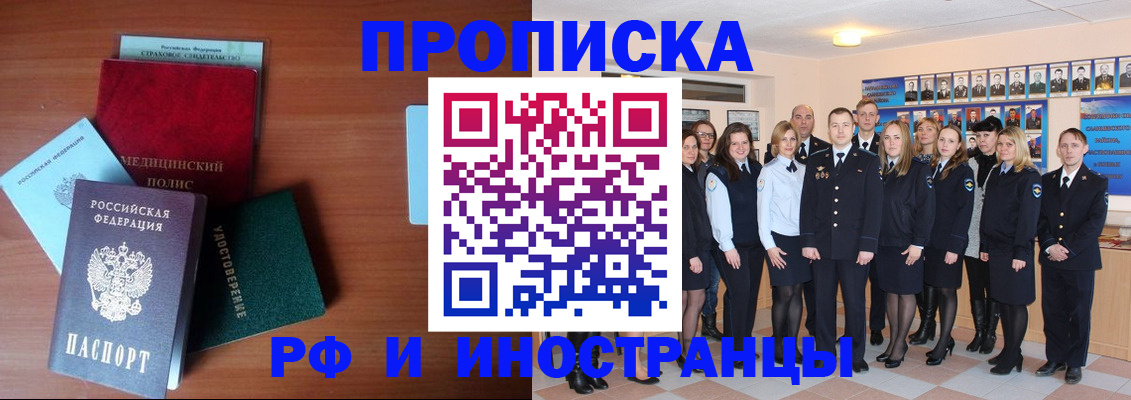 пропишу в квартире в Козьмодемьянске